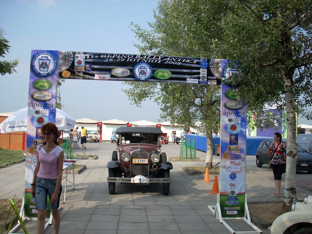 Ένα Ford Model A με τις παλιές κίτρινες πινακίδες λέσχης, στο Θερινό Rally Αντίκα της ΛΕ.ΚΑ.Μ στη Θεσσαλονίκη το 2008. Αυτές οι πινακίδες παύουν να ισχύουν από 1/1/2027.