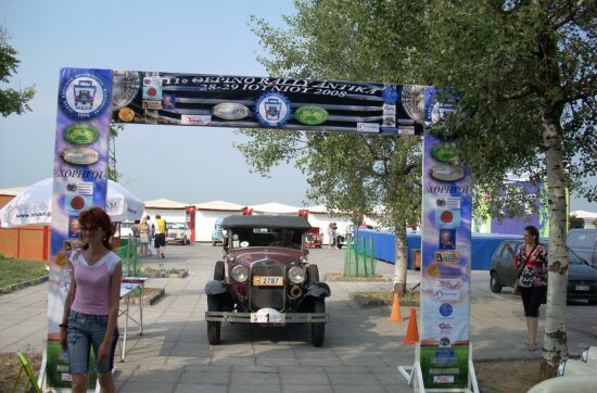 Ένα Ford Model A με τις παλιές κίτρινες πινακίδες λέσχης, στο Θερινό Rally Αντίκα της ΛΕ.ΚΑ.Μ στη Θεσσαλονίκη το 2008. Αυτές οι πινακίδες παύουν να ισχύουν από 1/1/2027.